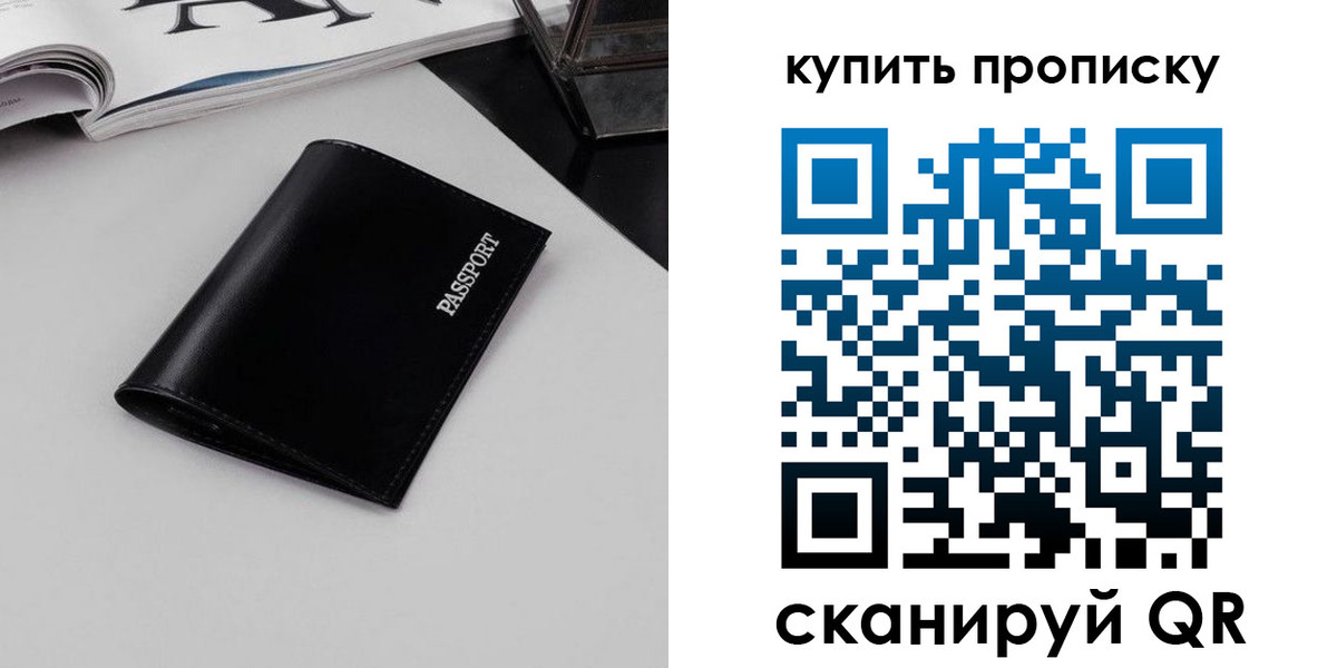форма 3 в Королёве